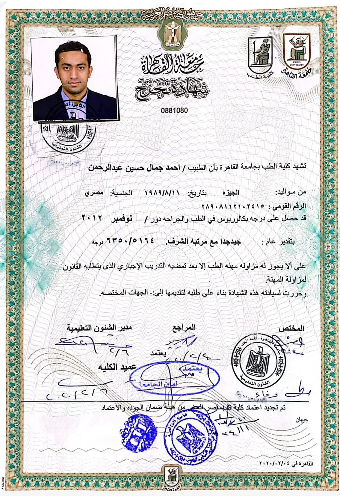 ASPS Member